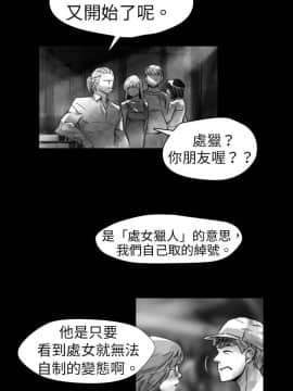 Video - 同床異夢1-32話[完結]_008_0163
