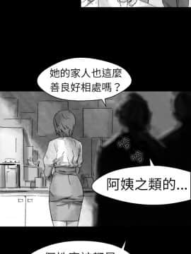 Video - 同床異夢1-32話[完結]_006_0133