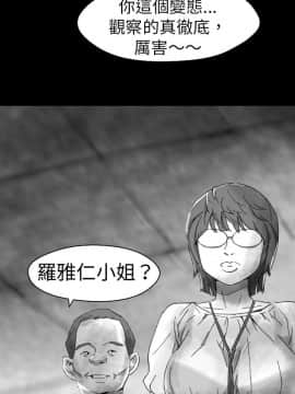 Video - 同床異夢1-32話[完結]_006_0131