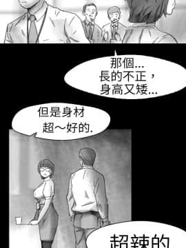 Video - 同床異夢1-32話[完結]_006_0130