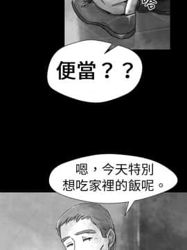 Video - 同床異夢1-32話[完結]_005_0114