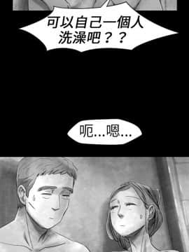 Video - 同床異夢1-32話[完結]_005_0112