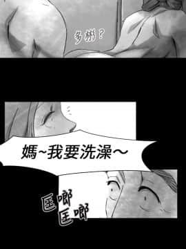 Video - 同床異夢1-32話[完結]_005_0111