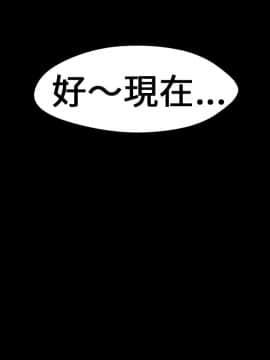 Video - 同床異夢1-32話[完結]_005_0109