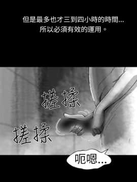 Video - 同床異夢1-32話[完結]_005_0104