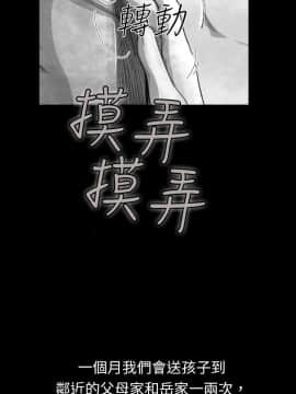 Video - 同床異夢1-32話[完結]_005_0103