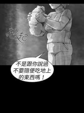Video - 同床異夢1-32話[完結]_004_0087