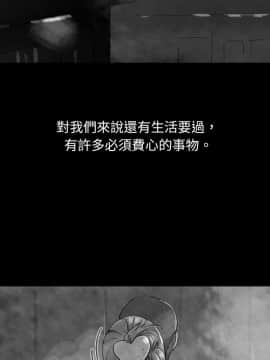 Video - 同床異夢1-32話[完結]_005_0101
