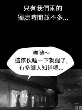 Video - 同床異夢1-32話[完結]_005_0100