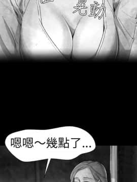Video - 同床異夢1-32話[完結]_005_0095