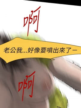 Video - 同床異夢1-32話[完結]_004_0079