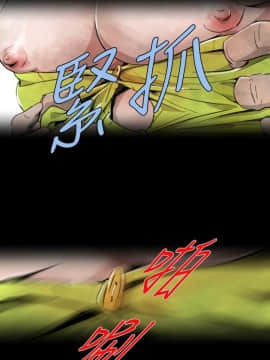 Video - 同床異夢1-32話[完結]_004_0073