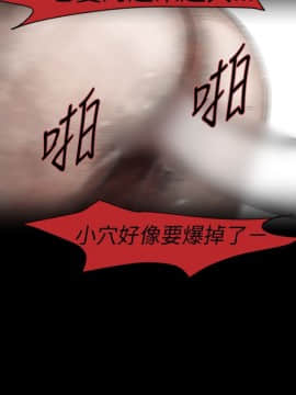 Video - 同床異夢1-32話[完結]_004_0072