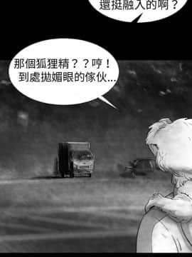Video - 同床異夢1-32話[完結]_004_0069