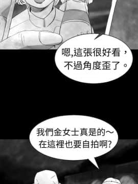 Video - 同床異夢1-32話[完結]_004_0068