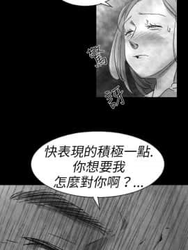 Video - 同床異夢1-32話[完結]_004_0060