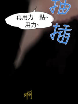 Video - 同床異夢1-32話[完結]_004_0059