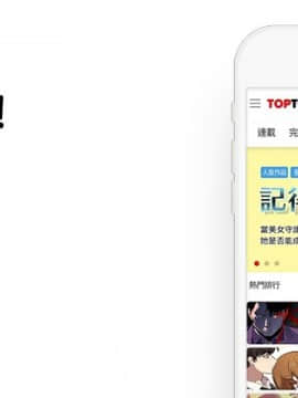 Video - 同床異夢1-32話[完結]_004_0056