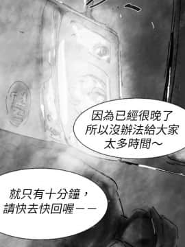 Video - 同床異夢1-32話[完結]_004_0055