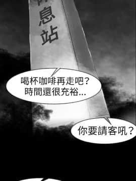 Video - 同床異夢1-32話[完結]_003_0053