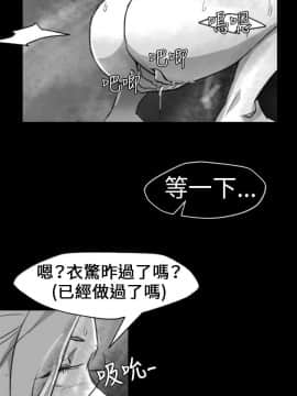 Video - 同床異夢1-32話[完結]_003_0051