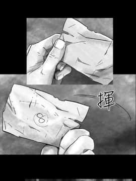 Video - 同床異夢1-32話[完結]_002_0031