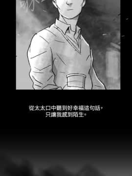 Video - 同床異夢1-32話[完結]_003_0034