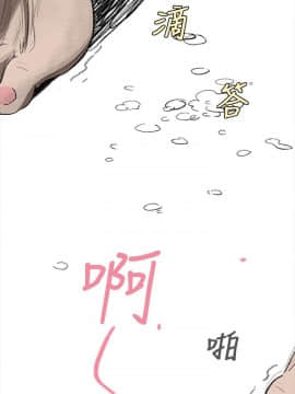 Video - 同床異夢1-32話[完結]_002_0026