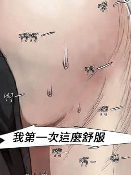 Video - 同床異夢1-32話[完結]_002_0025