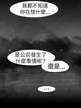 Video - 同床異夢1-32話[完結]_003_0033