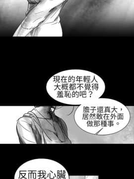Video - 同床異夢1-32話[完結]_002_0018