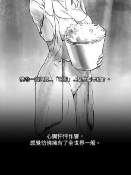 Video - 同床異夢1-32話[完結]_002_0011