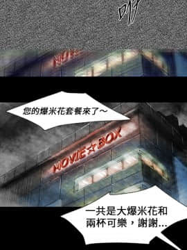 Video - 同床異夢1-32話[完結]_002_0008