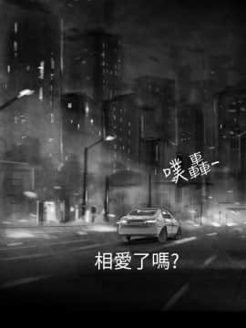 Video - 同床異夢1-32話[完結]_001_0007