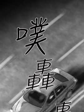Video - 同床異夢1-32話[完結]_001_0006