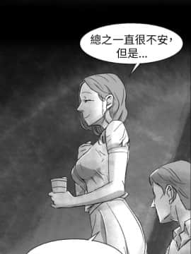 Video - 同床異夢1-32話[完結]_001_0004