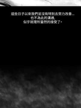 Video - 同床異夢1-32話[完結]_001_0003