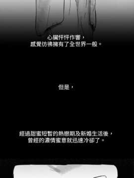 Video - 同床異夢1-32話[完結]_001_0002