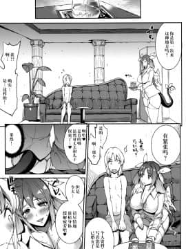 [新桥月白日语社] (C91) [ERECT TOUCH (エレクトさわる)] 幼妻 爆乳ヌルヌルソープ嬢 (ギルテイギア)_00000006