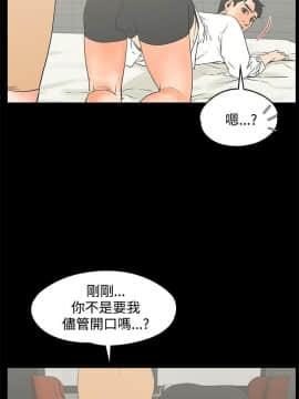 交往的條件1-33話[完結]_15-16_0359