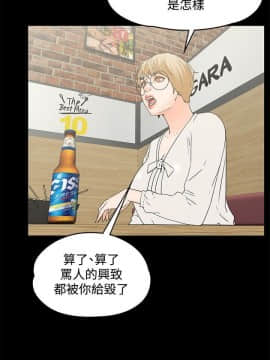 交往的條件1-33話[完結]_15-16_0340
