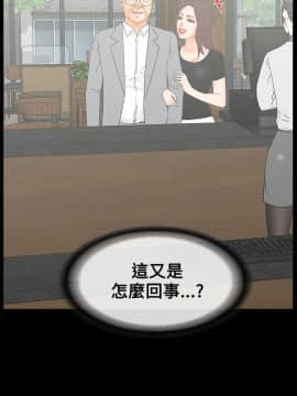 交往的條件1-33話[完結]_13-14_0337