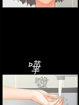 交往的條件1-33話[完結]_13-14_0309