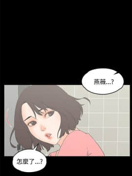 交往的條件1-33話[完結]_13-14_0308