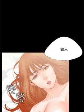 交往的條件1-33話[完結]_01-5_0094
