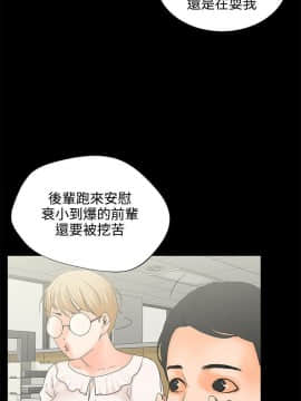 交往的條件1-33話[完結]_06_0119
