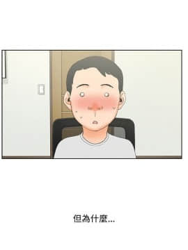 交往的條件1-33話[完結]_06_0111