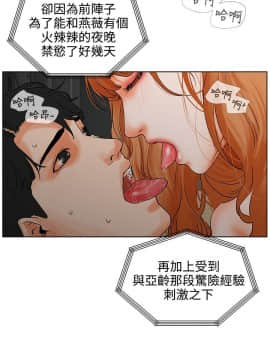 交往的條件1-33話[完結]_06_0108