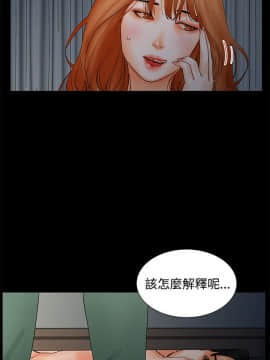 交往的條件1-33話[完結]_01-5_0044