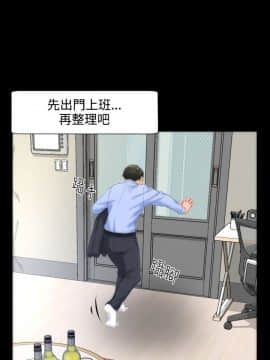 成人的滋味1-30話[完結]_08-10_0235